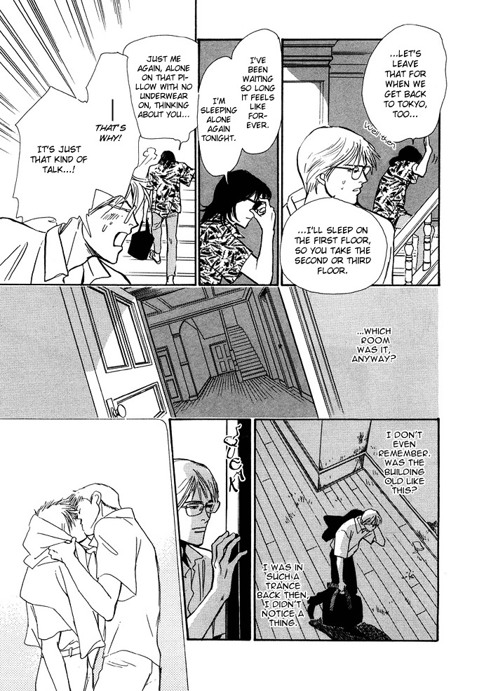 Warawanai Ningyo Chapter 3 page 14 - Chapter 3 : Midsummer's Castle