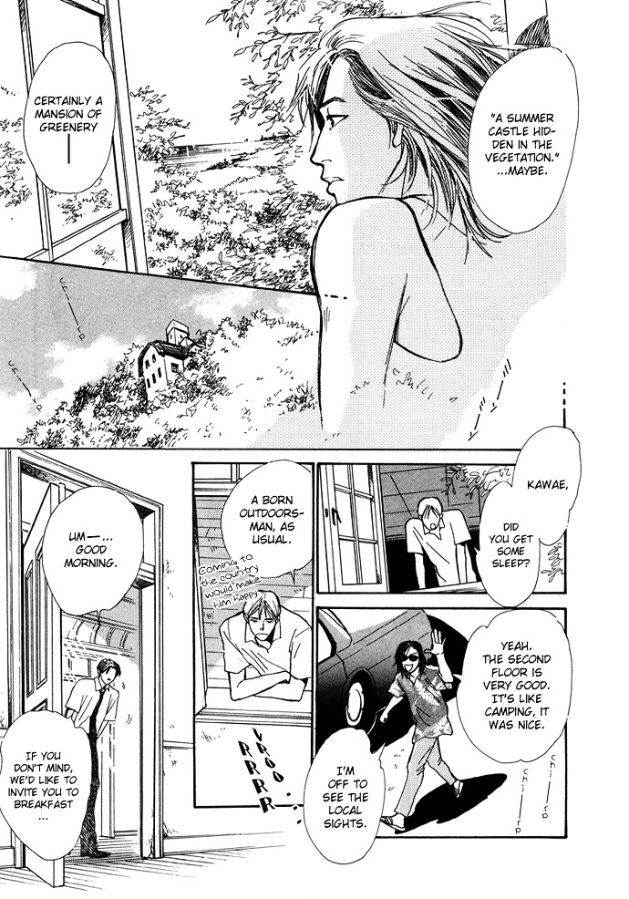 Warawanai Ningyo Chapter 3 page 16 - Chapter 3 : Midsummer's Castle