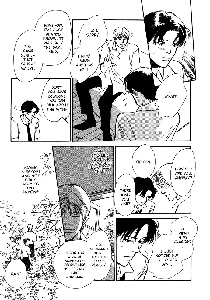Warawanai Ningyo Chapter 3 page 18 - Chapter 3 : Midsummer's Castle