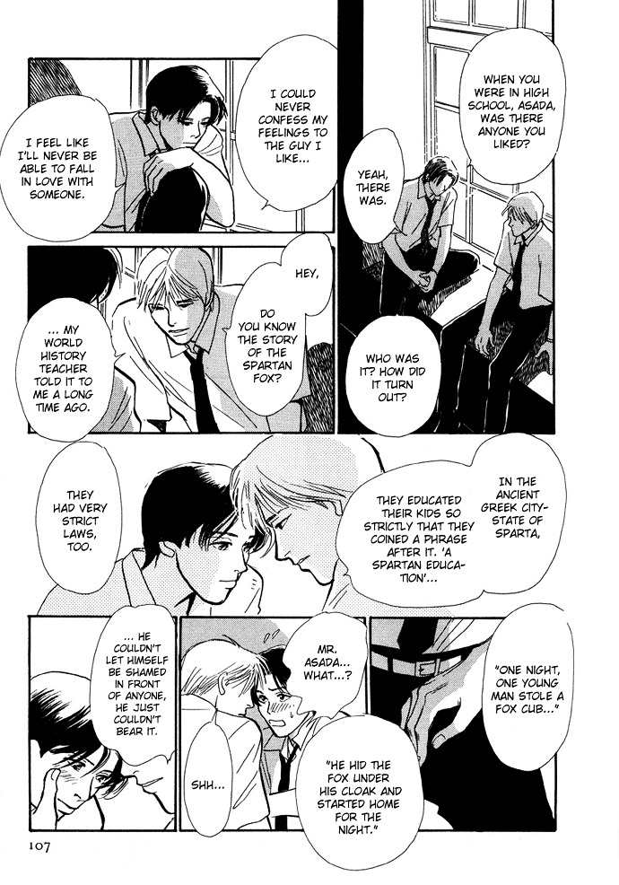 Warawanai Ningyo Chapter 3 page 20 - Chapter 3 : Midsummer's Castle