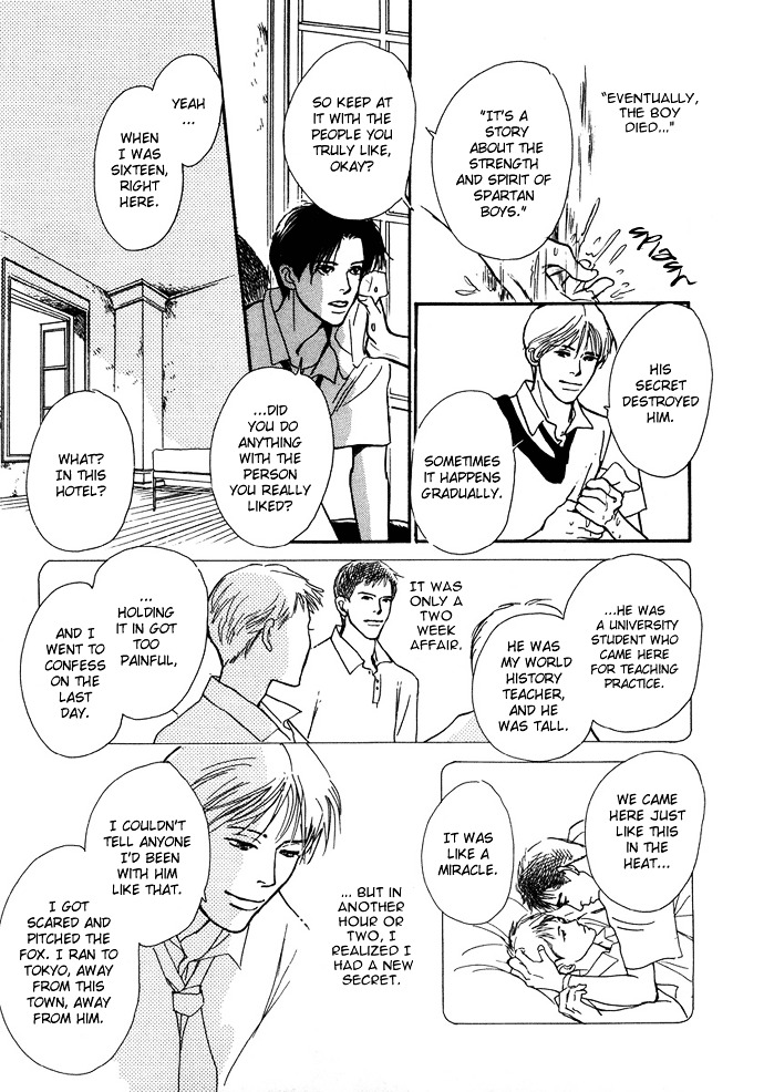 Warawanai Ningyo Chapter 3 page 22 - Chapter 3 : Midsummer's Castle