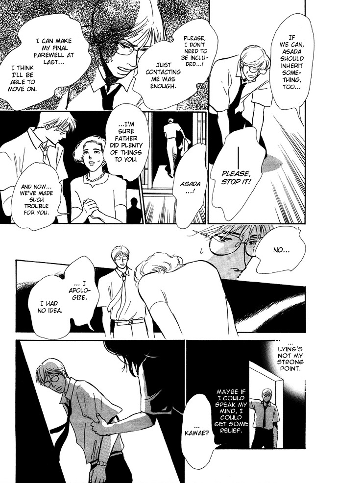 Warawanai Ningyo Chapter 3 page 24 - Chapter 3 : Midsummer's Castle