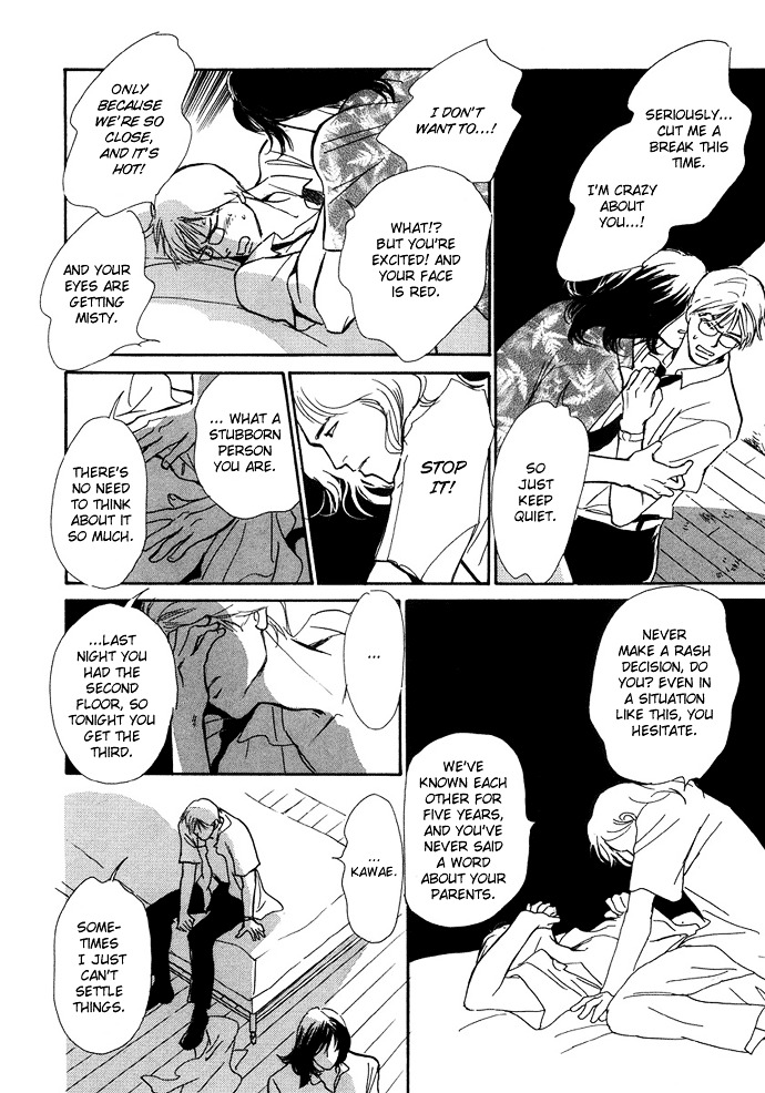 Warawanai Ningyo Chapter 3 page 25 - Chapter 3 : Midsummer's Castle