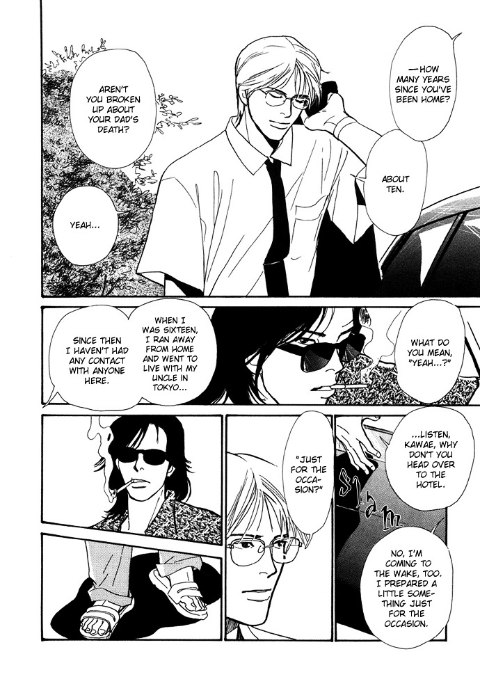 Warawanai Ningyo Chapter 3 page 3 - Chapter 3 : Midsummer's Castle