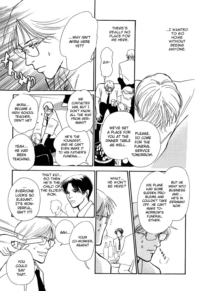 Warawanai Ningyo Chapter 3 page 6 - Chapter 3 : Midsummer's Castle