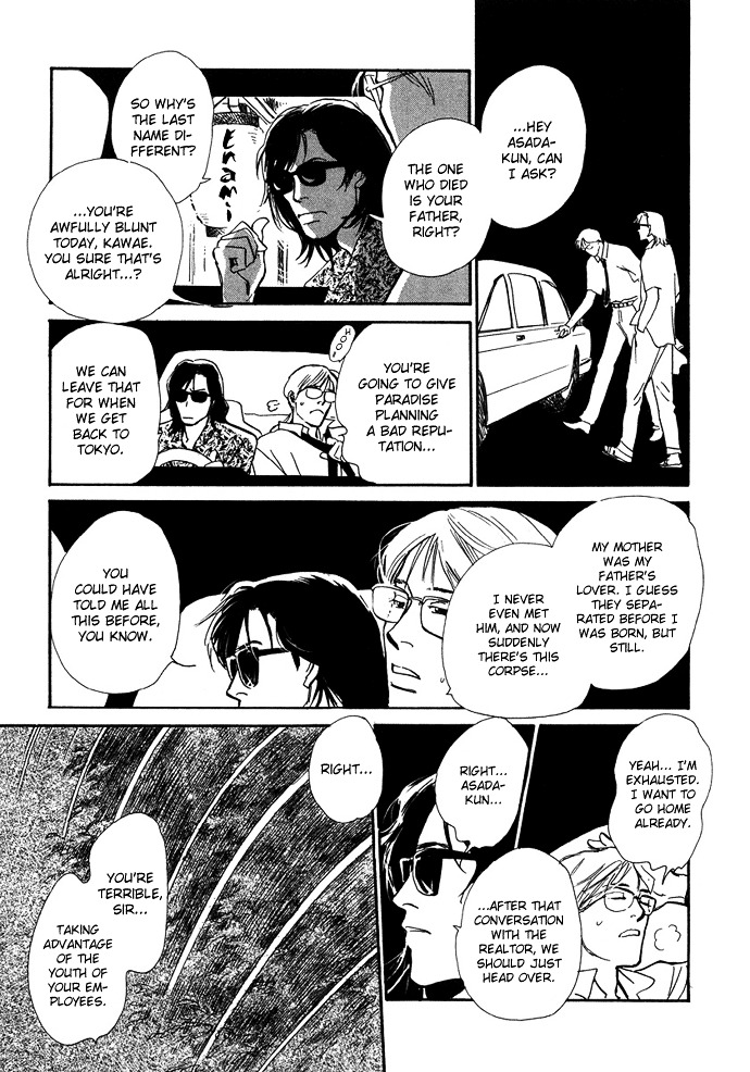 Warawanai Ningyo Chapter 3 page 8 - Chapter 3 : Midsummer's Castle