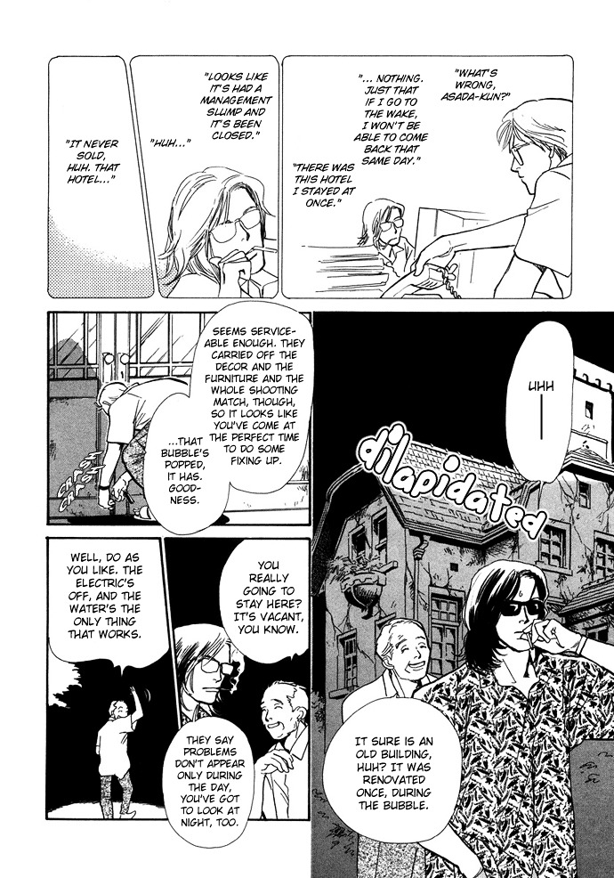 Warawanai Ningyo Chapter 3 page 9 - Chapter 3 : Midsummer's Castle