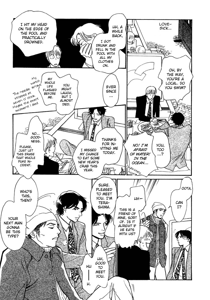 Warawanai Ningyo Chapter 4 page 10 - Chapter 4 : The Solitude of Migratory Fish [End]