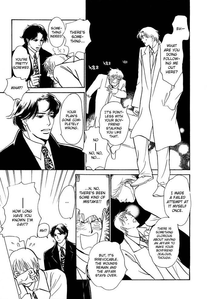 Warawanai Ningyo Chapter 4 page 12 - Chapter 4 : The Solitude of Migratory Fish [End]
