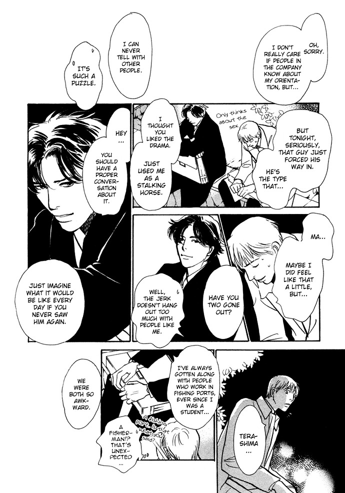 Warawanai Ningyo Chapter 4 page 13 - Chapter 4 : The Solitude of Migratory Fish [End]