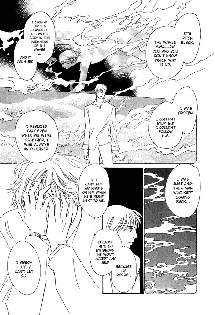 Warawanai Ningyo Chapter 4 page 16 - Chapter 4 : The Solitude of Migratory Fish [End]