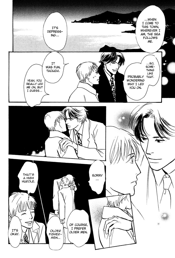 Warawanai Ningyo Chapter 4 page 17 - Chapter 4 : The Solitude of Migratory Fish [End]