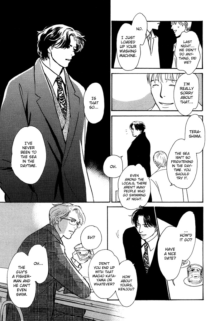 Warawanai Ningyo Chapter 4 page 18 - Chapter 4 : The Solitude of Migratory Fish [End]