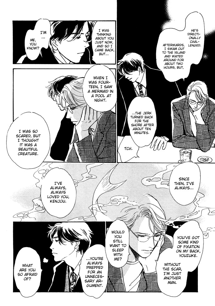 Warawanai Ningyo Chapter 4 page 19 - Chapter 4 : The Solitude of Migratory Fish [End]