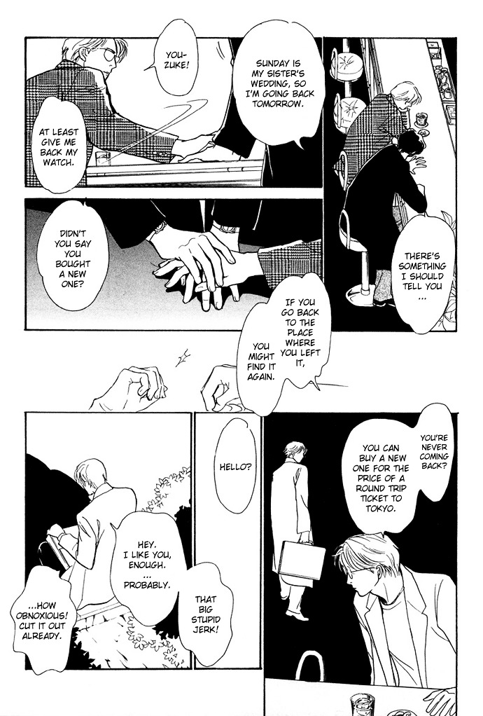 Warawanai Ningyo Chapter 4 page 20 - Chapter 4 : The Solitude of Migratory Fish [End]