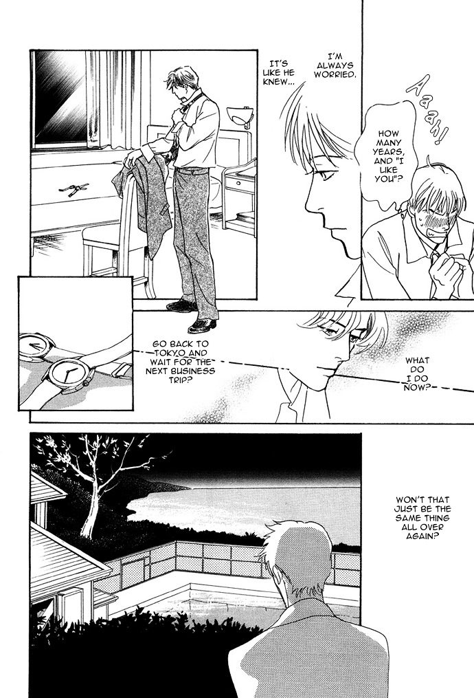 Warawanai Ningyo Chapter 4 page 21 - Chapter 4 : The Solitude of Migratory Fish [End]