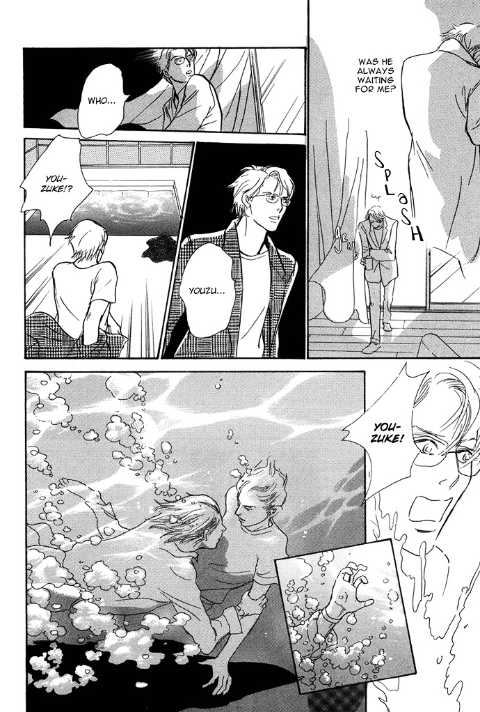 Warawanai Ningyo Chapter 4 page 23 - Chapter 4 : The Solitude of Migratory Fish [End]
