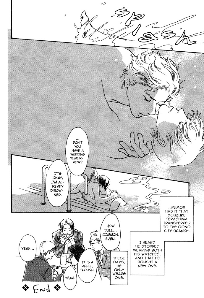 Warawanai Ningyo Chapter 4 page 25 - Chapter 4 : The Solitude of Migratory Fish [End]