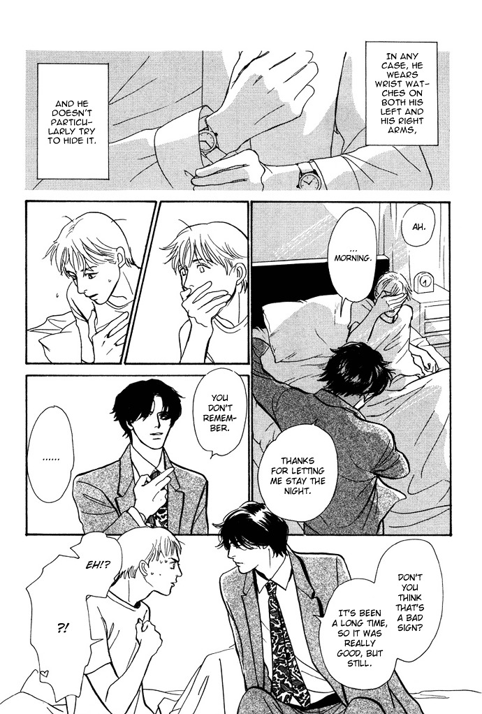 Warawanai Ningyo Chapter 4 page 4 - Chapter 4 : The Solitude of Migratory Fish [End]