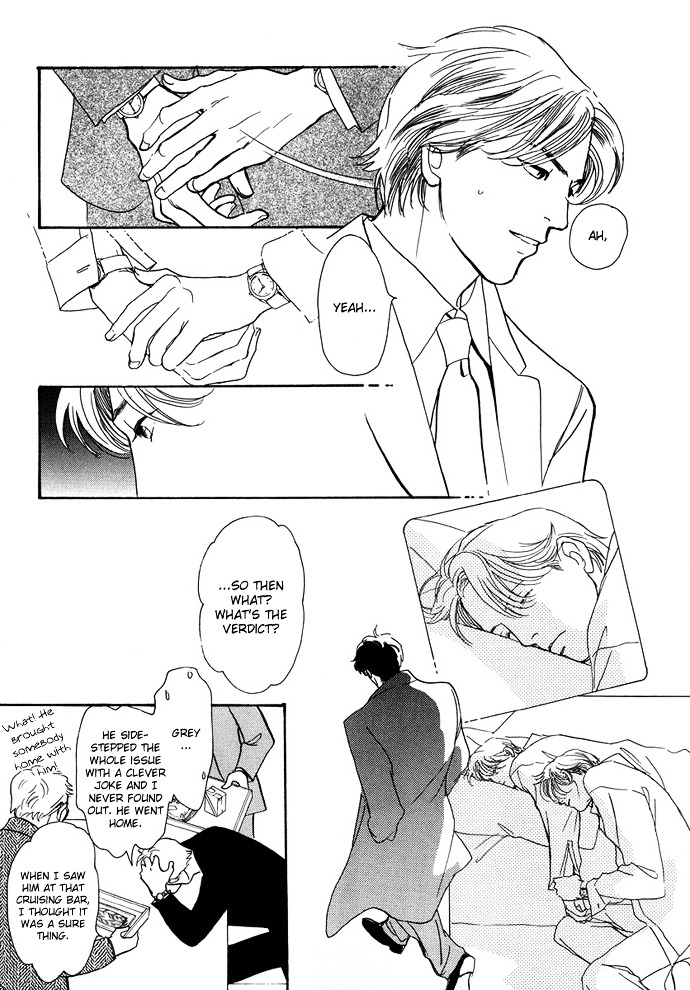 Warawanai Ningyo Chapter 4 page 6 - Chapter 4 : The Solitude of Migratory Fish [End]