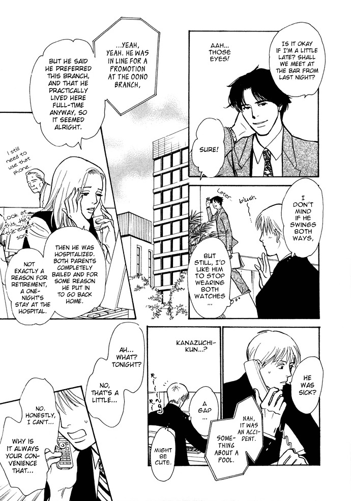 Warawanai Ningyo Chapter 4 page 8 - Chapter 4 : The Solitude of Migratory Fish [End]
