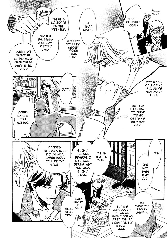 Warawanai Ningyo Chapter 4 page 9 - Chapter 4 : The Solitude of Migratory Fish [End]