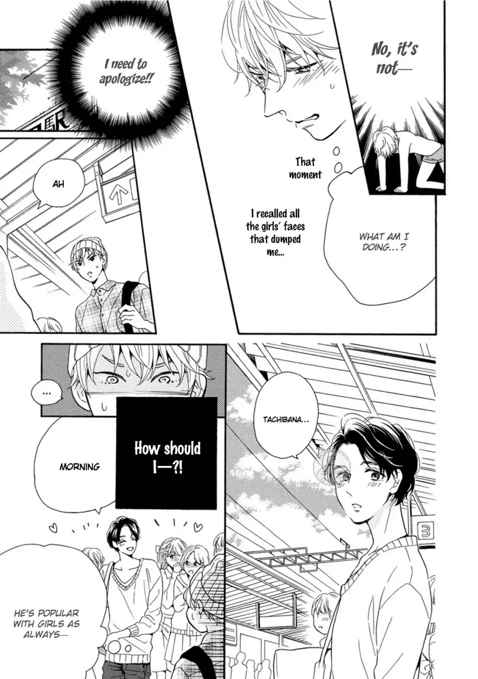 Warawanakute Ii Noni Chapter 1 page 12 - Chapter 1: I Remember It All, Stupid