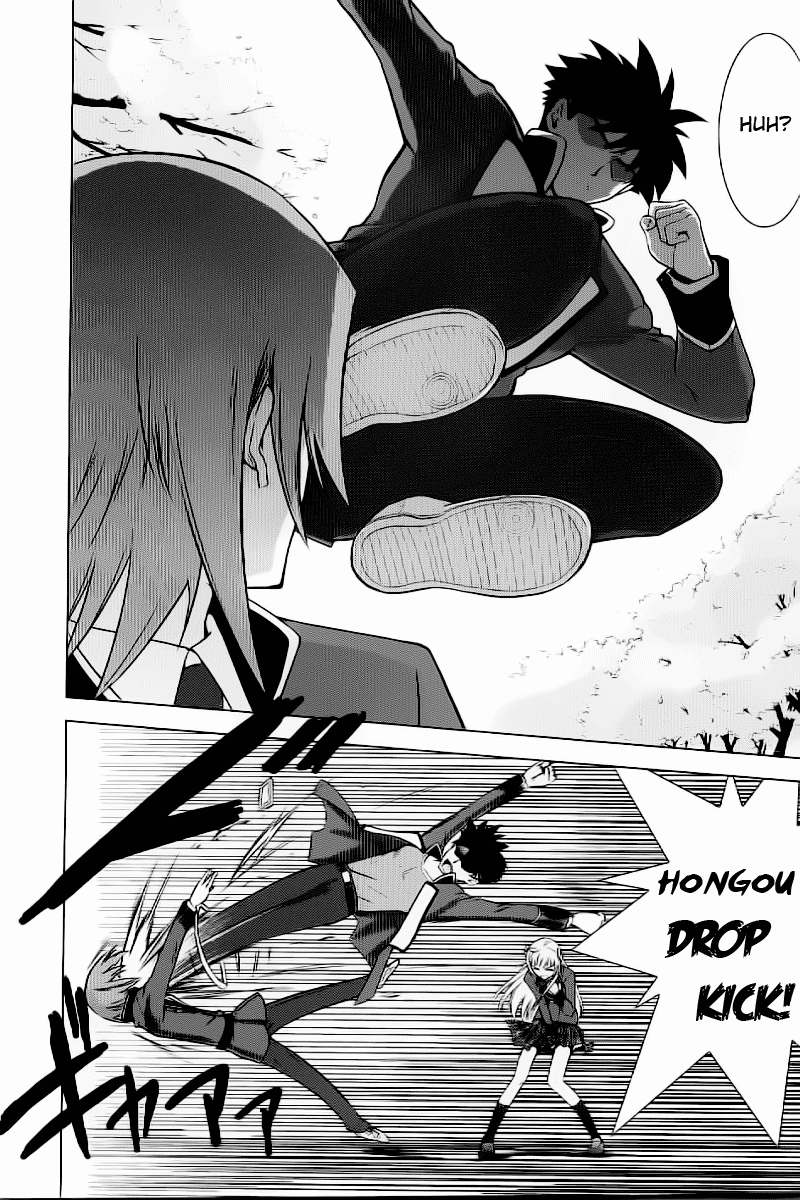 Ware wa Ken-ou!! Chapter 1 page 17 - Chapter 1: Versus the Bearer of Flames