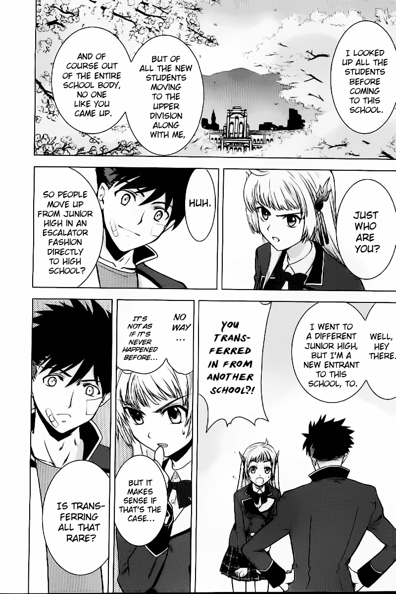 Ware wa Ken-ou!! Chapter 1 page 21 - Chapter 1: Versus the Bearer of Flames
