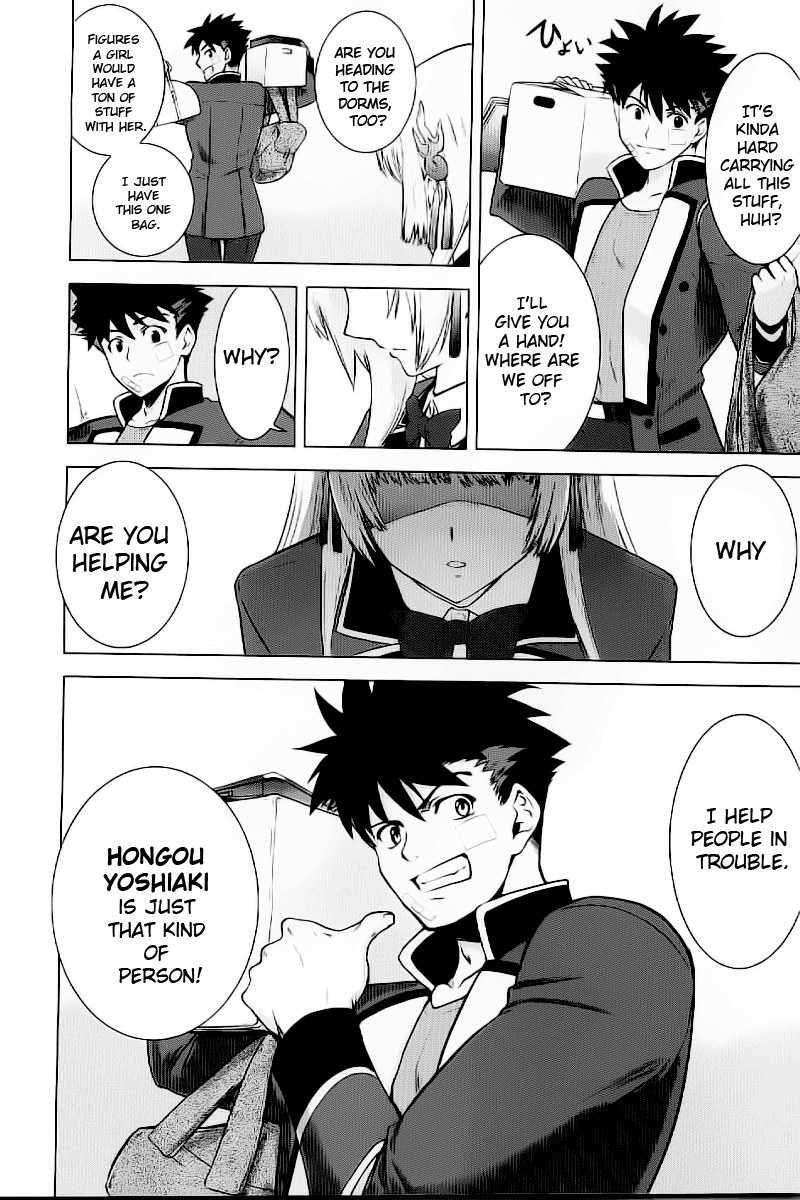 Ware wa Ken-ou!! Chapter 1 page 23 - Chapter 1: Versus the Bearer of Flames