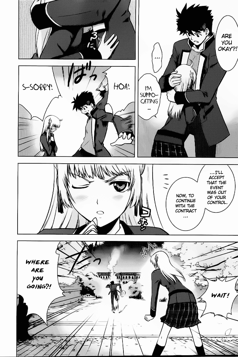 Ware wa Ken-ou!! Chapter 1 page 27 - Chapter 1: Versus the Bearer of Flames
