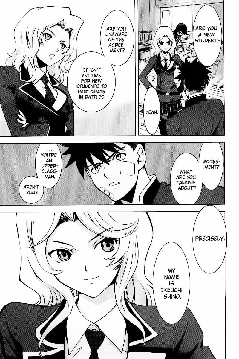 Ware wa Ken-ou!! Chapter 1 page 32 - Chapter 1: Versus the Bearer of Flames