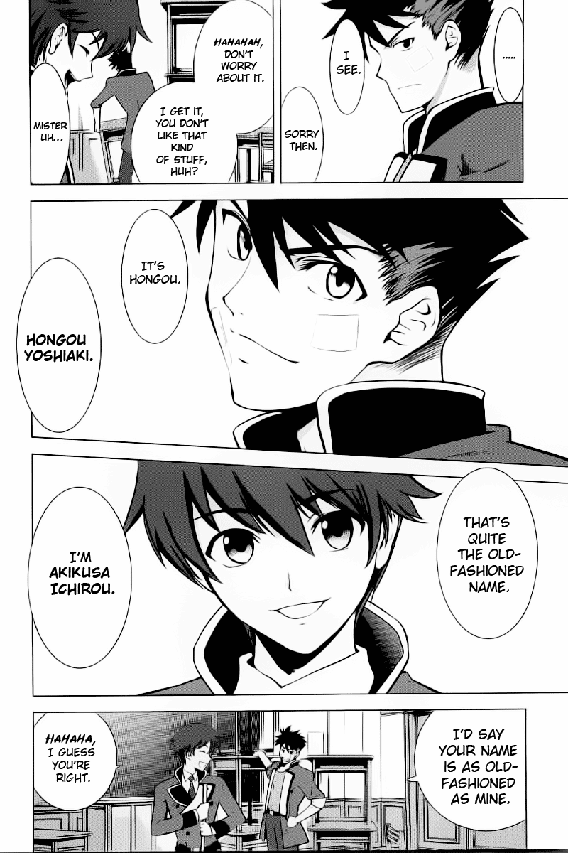 Ware wa Ken-ou!! Chapter 1 page 37 - Chapter 1: Versus the Bearer of Flames