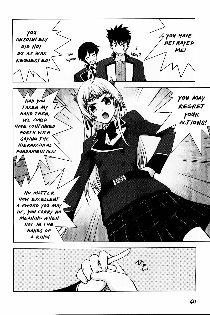 Ware wa Ken-ou!! Chapter 1 page 41 - Chapter 1: Versus the Bearer of Flames