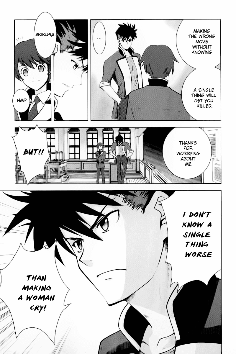 Ware wa Ken-ou!! Chapter 1 page 44 - Chapter 1: Versus the Bearer of Flames