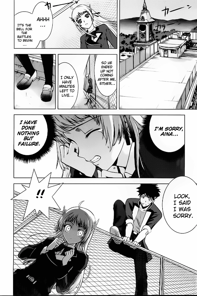 Ware wa Ken-ou!! Chapter 1 page 45 - Chapter 1: Versus the Bearer of Flames