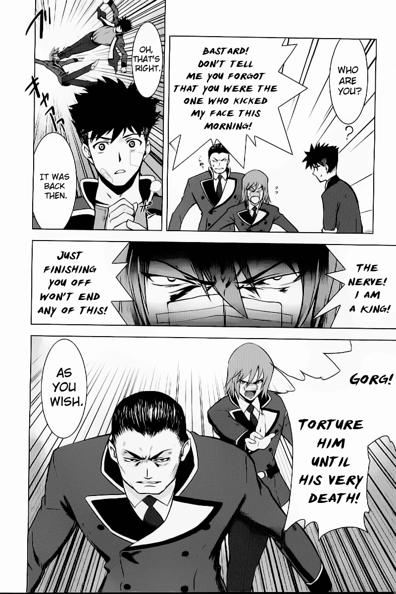 Ware wa Ken-ou!! Chapter 1 page 51 - Chapter 1: Versus the Bearer of Flames
