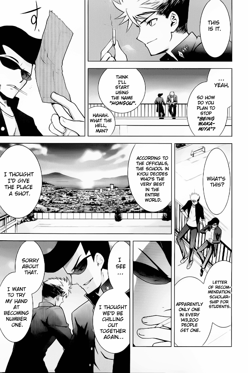 Ware wa Ken-ou!! Chapter 1 page 6 - Chapter 1: Versus the Bearer of Flames