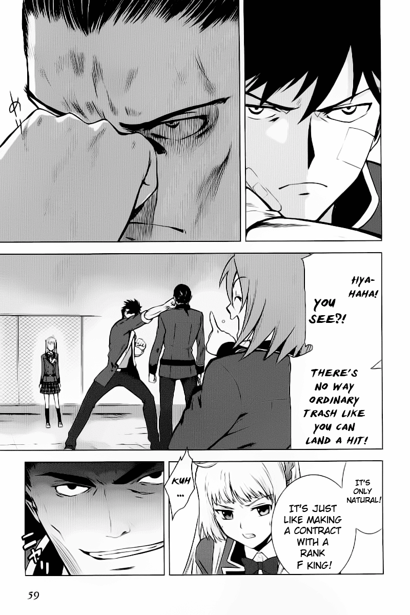 Ware wa Ken-ou!! Chapter 1 page 60 - Chapter 1: Versus the Bearer of Flames