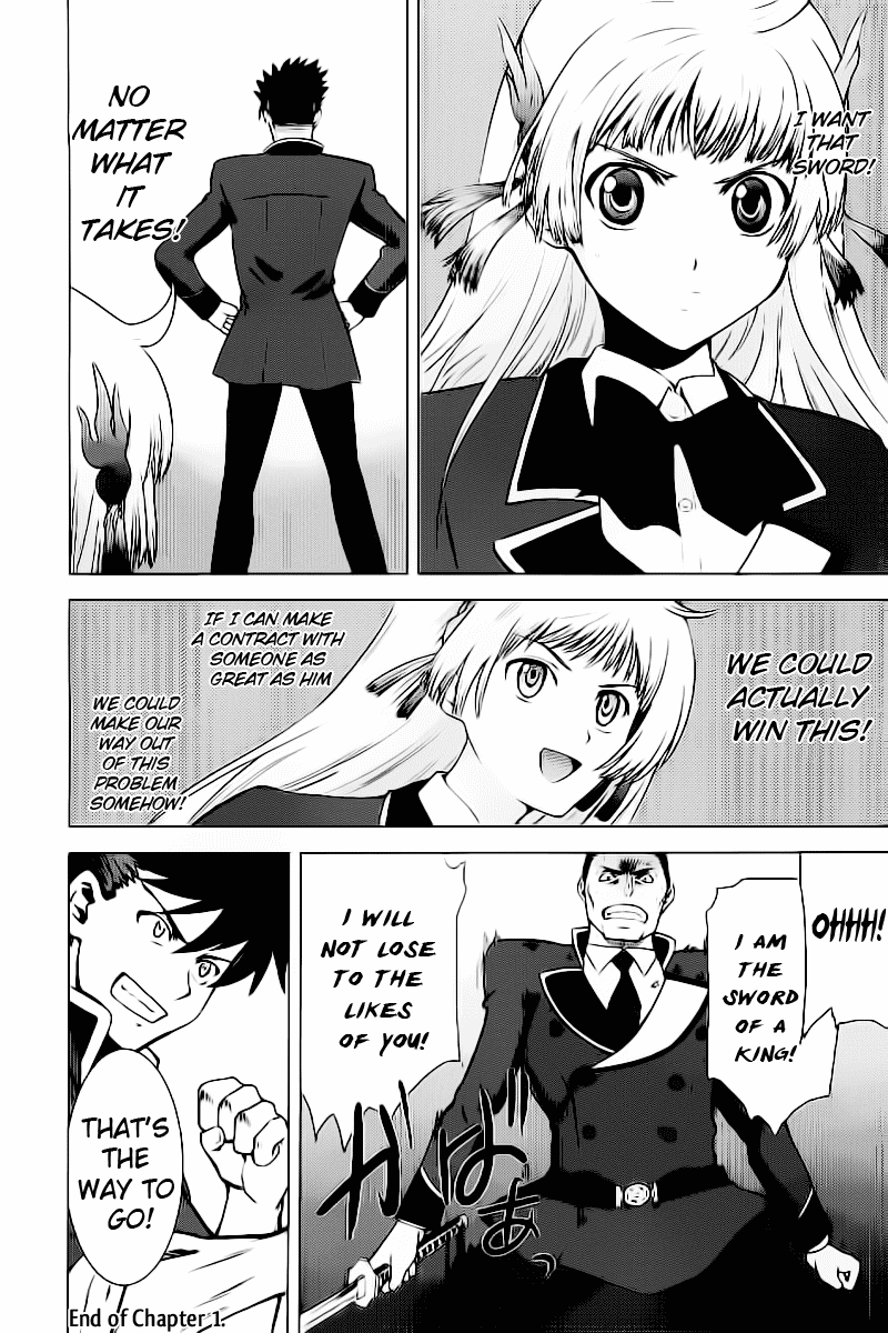 Ware wa Ken-ou!! Chapter 1 page 63 - Chapter 1: Versus the Bearer of Flames
