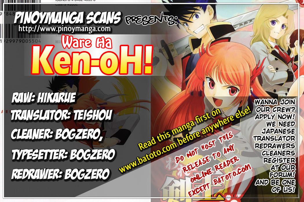Ware wa Ken-ou!! Chapter 1 page 64 - Chapter 1: Versus the Bearer of Flames