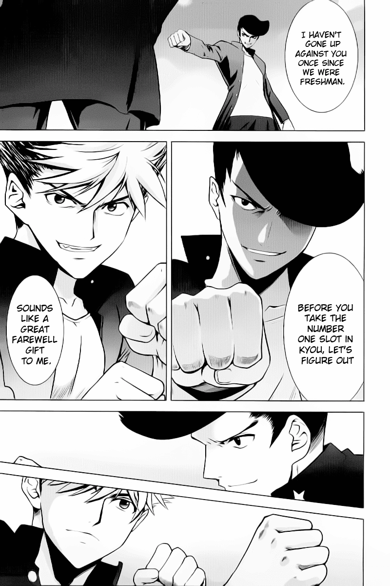 Ware wa Ken-ou!! Chapter 1 page 8 - Chapter 1: Versus the Bearer of Flames