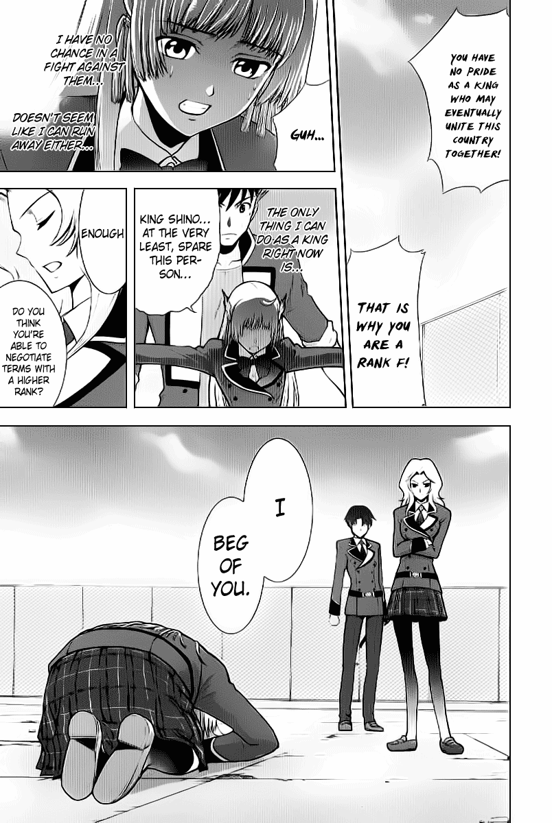 Ware wa Ken-ou!! Chapter 2 page 11 - Chapter 2: Bearer of Flames 2