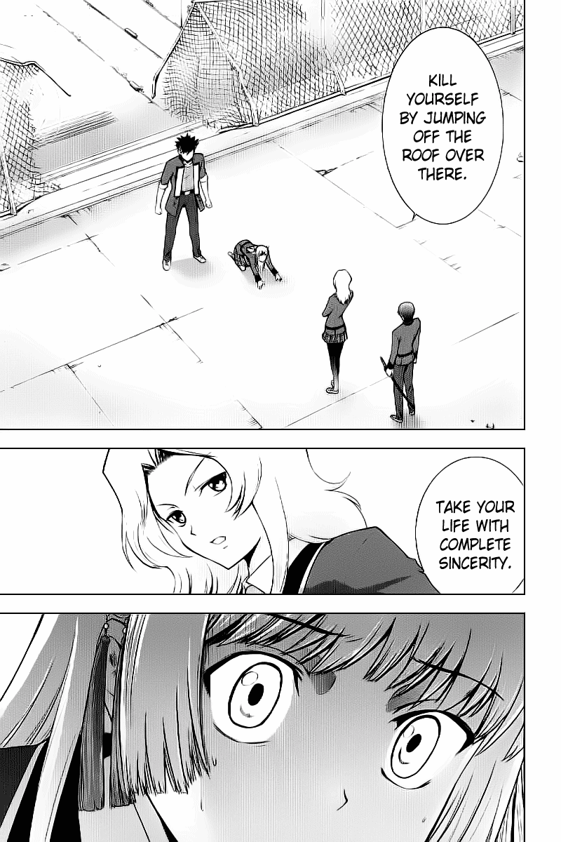 Ware wa Ken-ou!! Chapter 2 page 13 - Chapter 2: Bearer of Flames 2