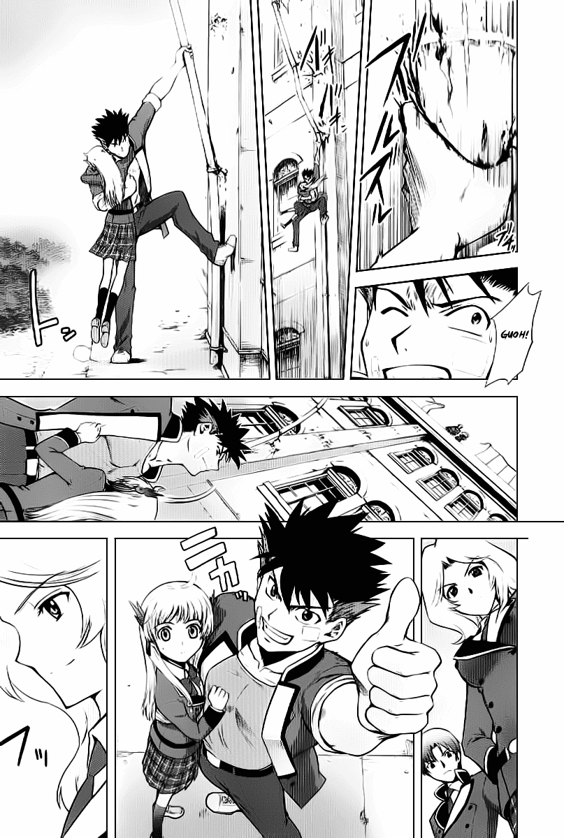 Ware wa Ken-ou!! Chapter 2 page 23 - Chapter 2: Bearer of Flames 2