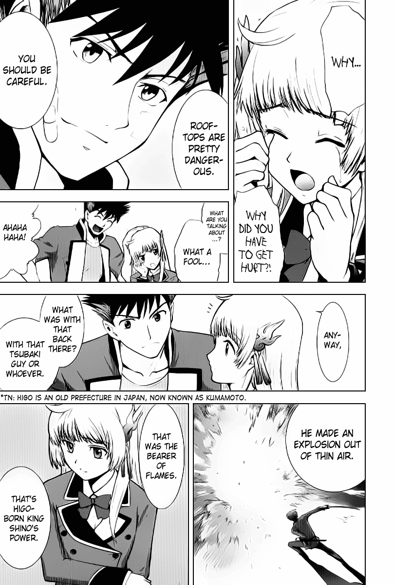 Ware wa Ken-ou!! Chapter 2 page 27 - Chapter 2: Bearer of Flames 2