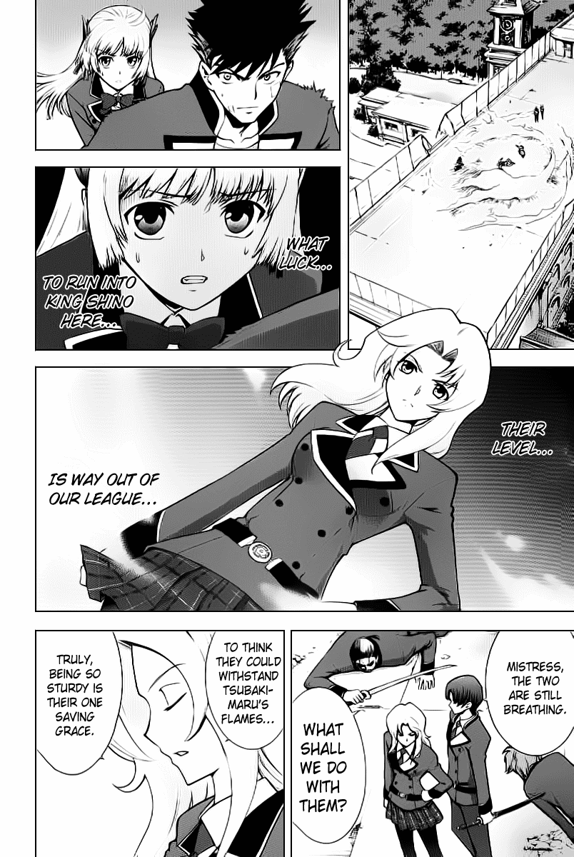 Ware wa Ken-ou!! Chapter 2 page 4 - Chapter 2: Bearer of Flames 2