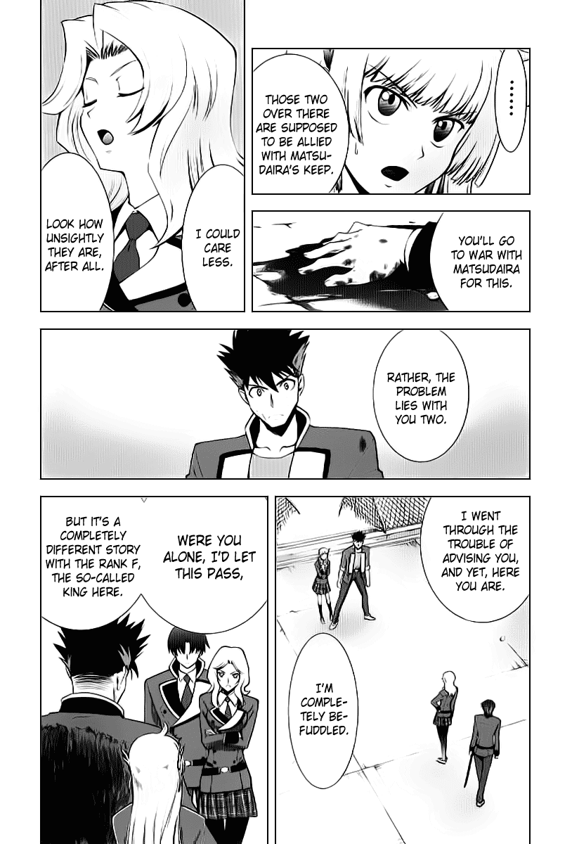 Ware wa Ken-ou!! Chapter 2 page 8 - Chapter 2: Bearer of Flames 2