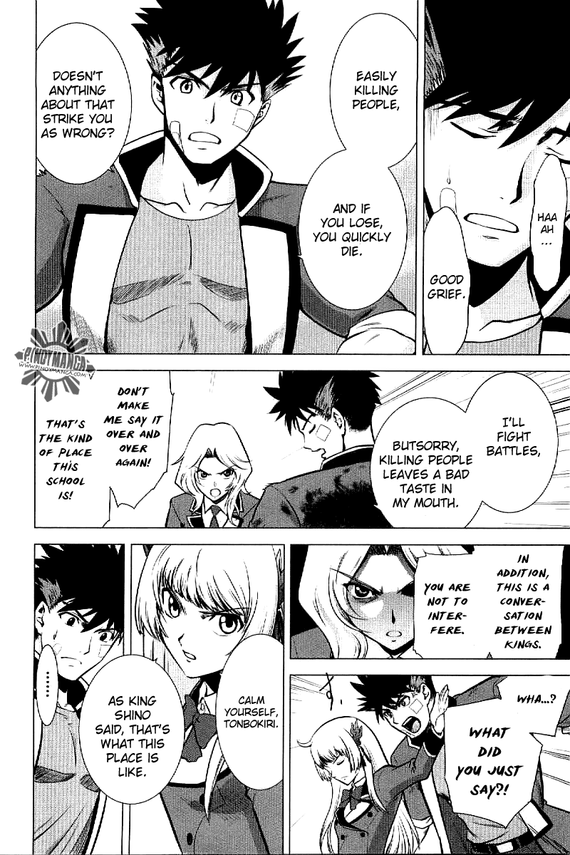Ware wa Ken-ou!! Chapter 3 page 23 - Chapter 3: Bearer of Flames 3