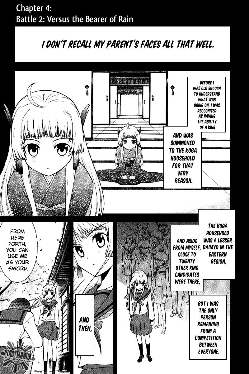 Ware wa Ken-ou!! Chapter 4 page 1 - Chapter 4: Versus the Bearer of the Rain